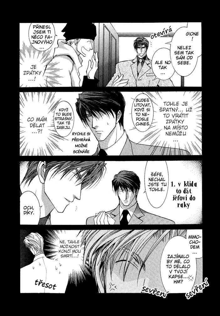 Okane ga Nai vol.04 extra pg192.jpg